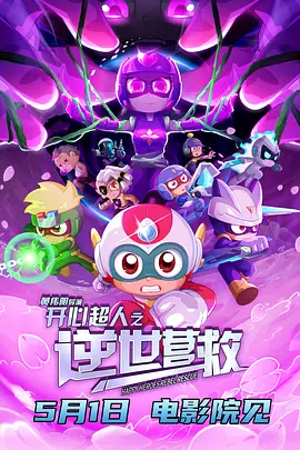 亚洲1069gay男男浪小辉